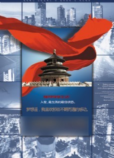 地产广告图片,地产广告图片免费下载 广告设计模板 国内广告设计-