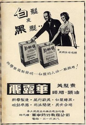 19世纪那些曾经惊艳一时的国内外广告设计