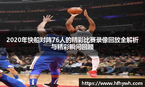 365英国上市平台